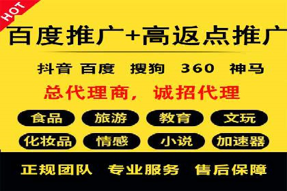 百度推广技巧解析：打造爆款广告案例